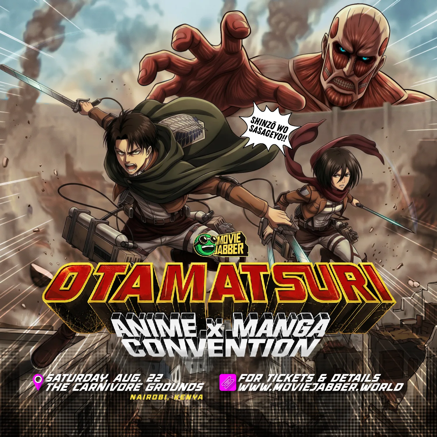 event poster